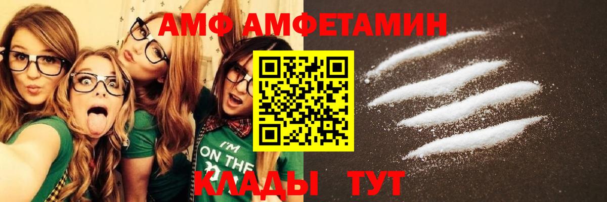 Амфетамин VHQ Урус-Мартан