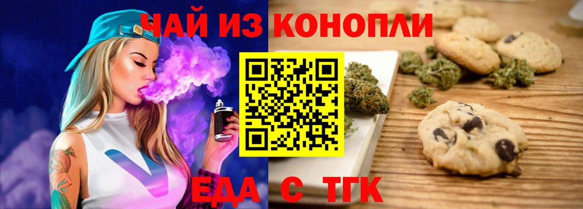 Урус-Мартан  Canna-Cookies марихуана  Вход с VPN 