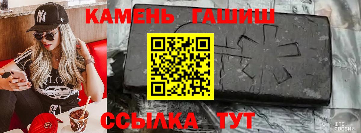 Гашиш AMNESIA HAZE Урус-Мартан