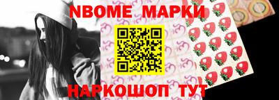 марки lsd Мариинск