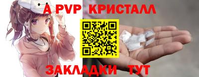 марки lsd Мариинск