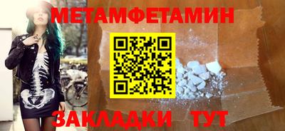 гидропоника Малгобек
