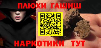 гидропоника Малгобек
