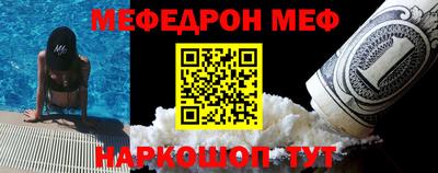 прущая мука Малоярославец