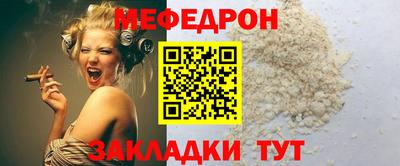 прущая мука Малоярославец