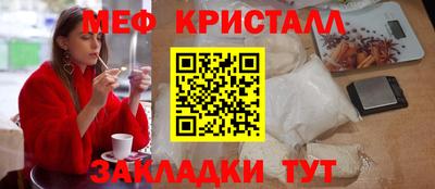 прущая мука Малоярославец