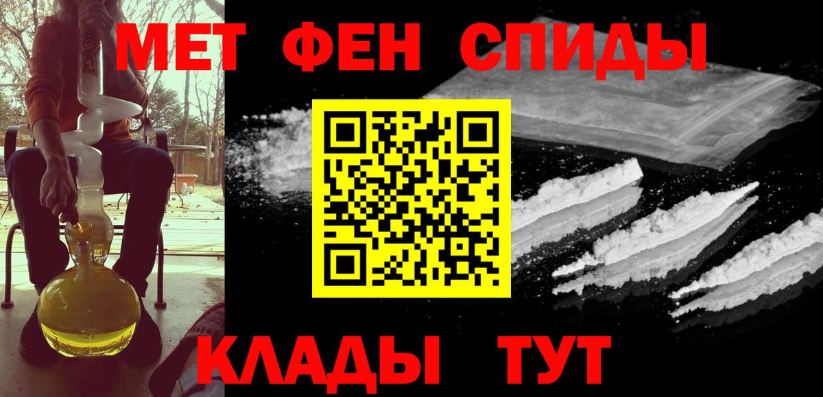 МЕТАМФЕТАМИН Methamphetamine Урус-Мартан