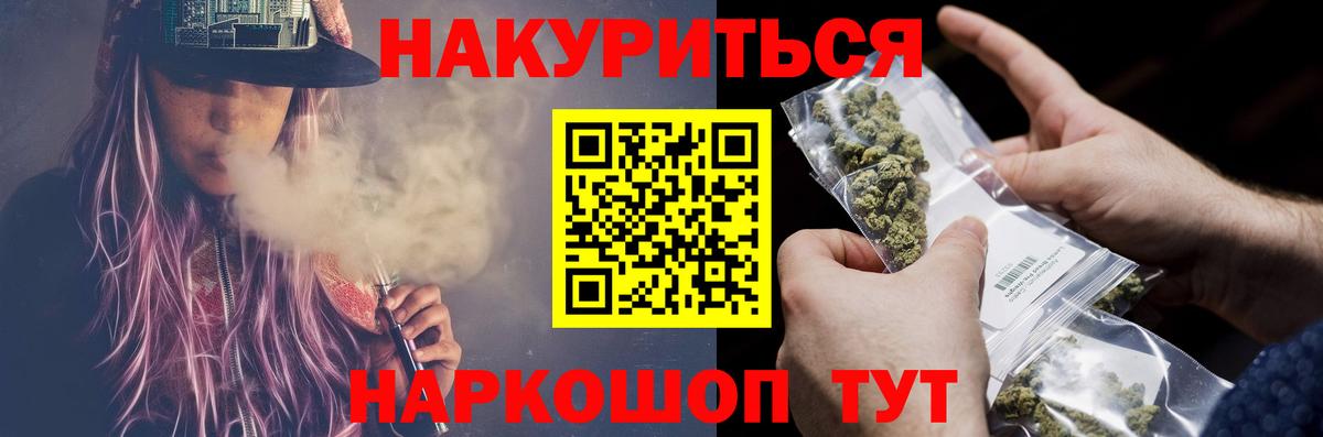 МАРИХУАНА Ganja Урус-Мартан